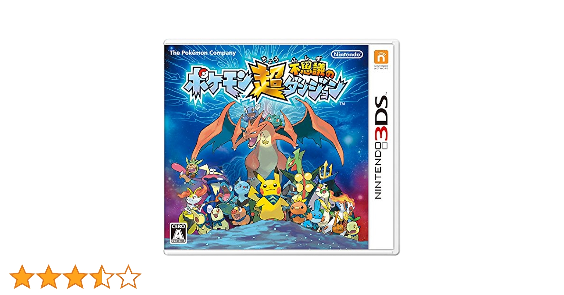 3DS/DS ポケモン ソフト ブラック ホワイト X 超不思議のダンジョン 3DS/DS ポケモン ソフト ブラック ホワイト X 超不思議の
